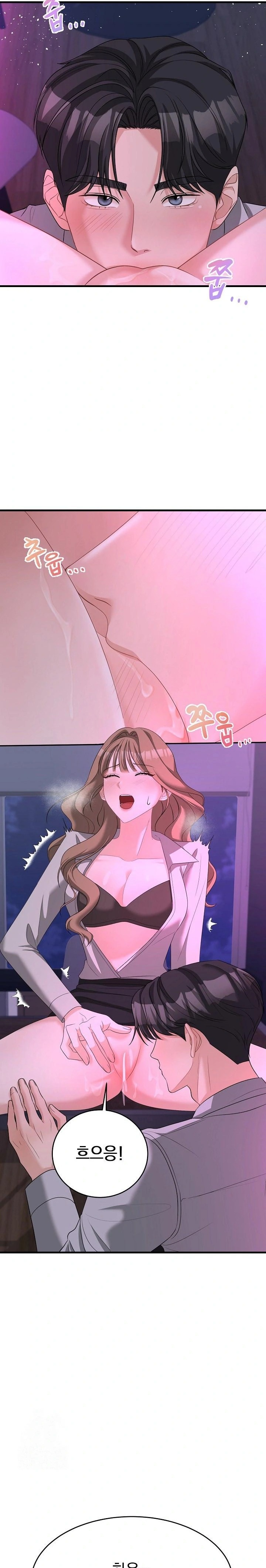 Office Trap Raw - Page 3