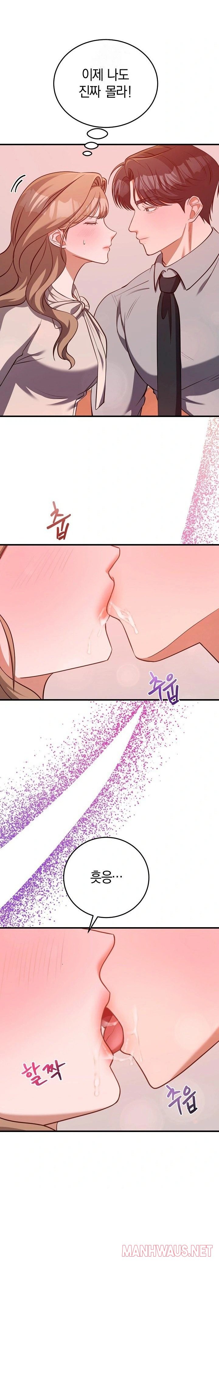 Office Trap Raw - Page 21