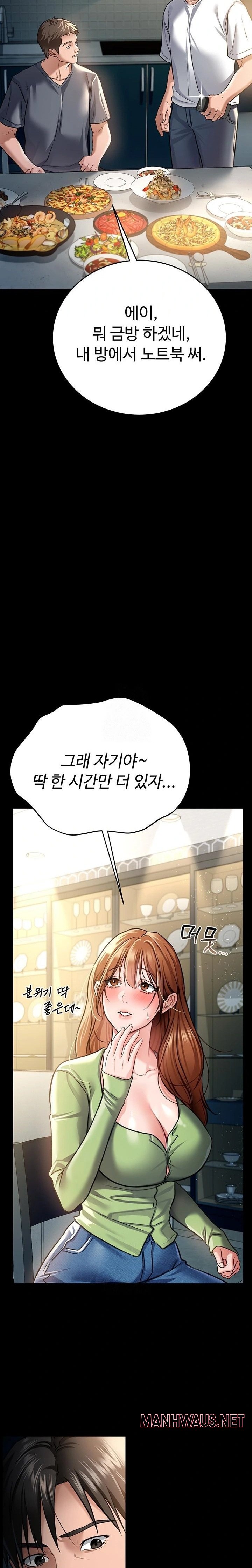 A Dangerous Deal and The Girl Next Door Raw - Page 36