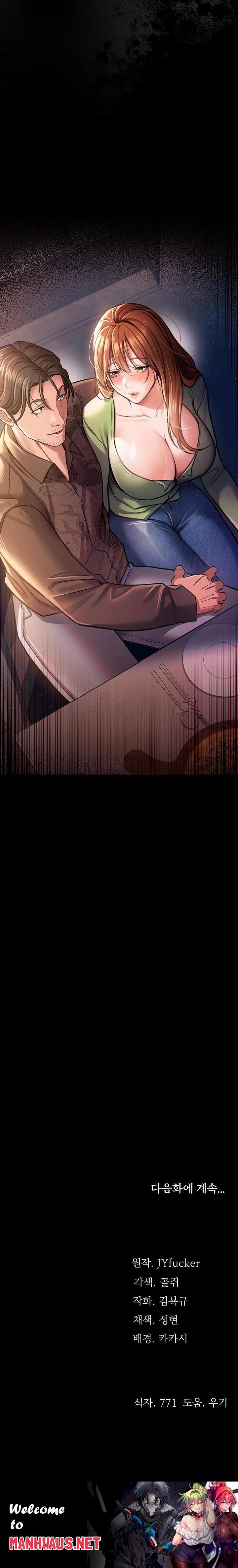 A Dangerous Deal and The Girl Next Door Raw - Page 40