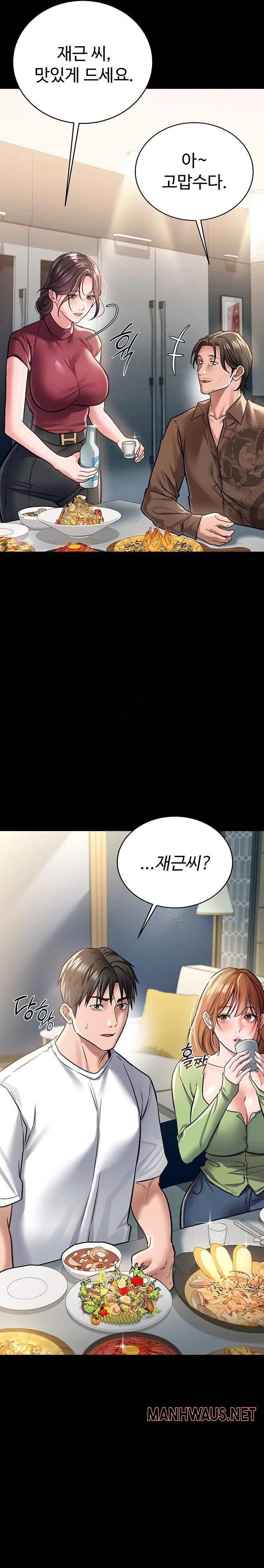 A Dangerous Deal and The Girl Next Door Raw - Page 6