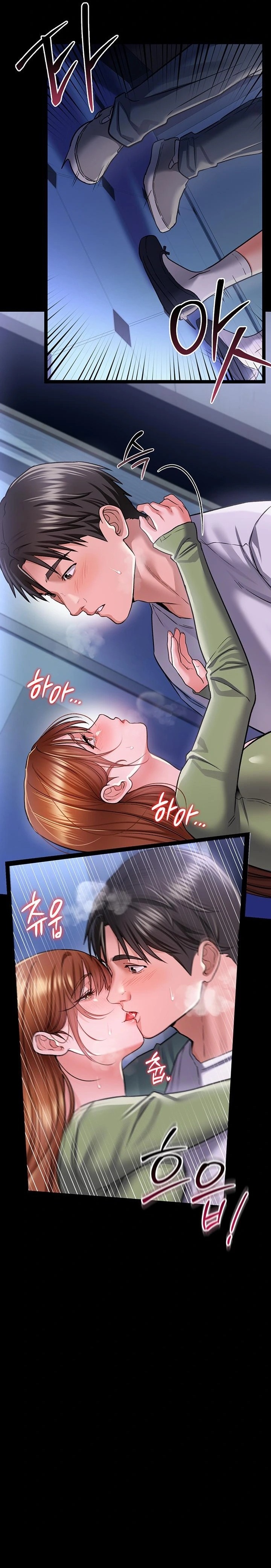 A Dangerous Deal and The Girl Next Door Raw - Page 23