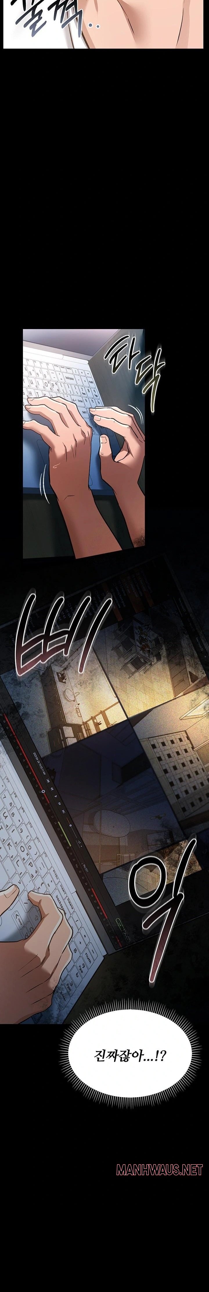 A Dangerous Deal and The Girl Next Door Raw - Page 6