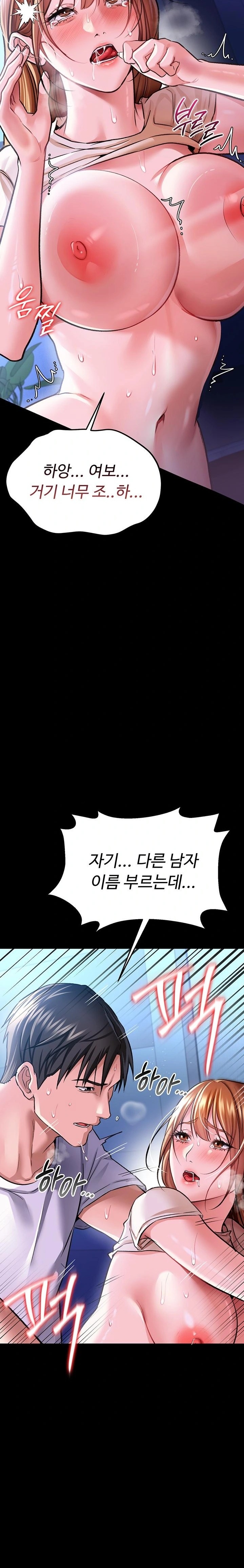A Dangerous Deal and The Girl Next Door Raw - Page 16