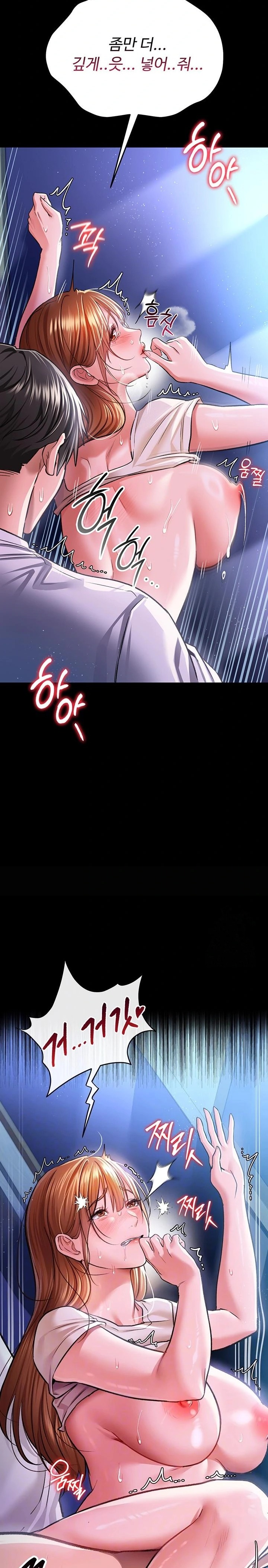 A Dangerous Deal and The Girl Next Door Raw - Page 6