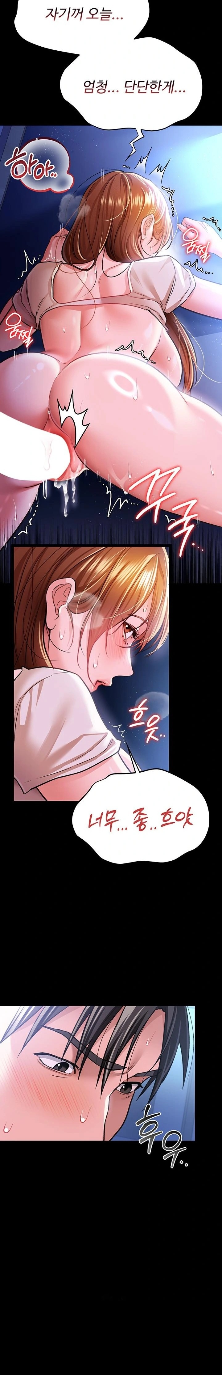 A Dangerous Deal and The Girl Next Door Raw - Page 8