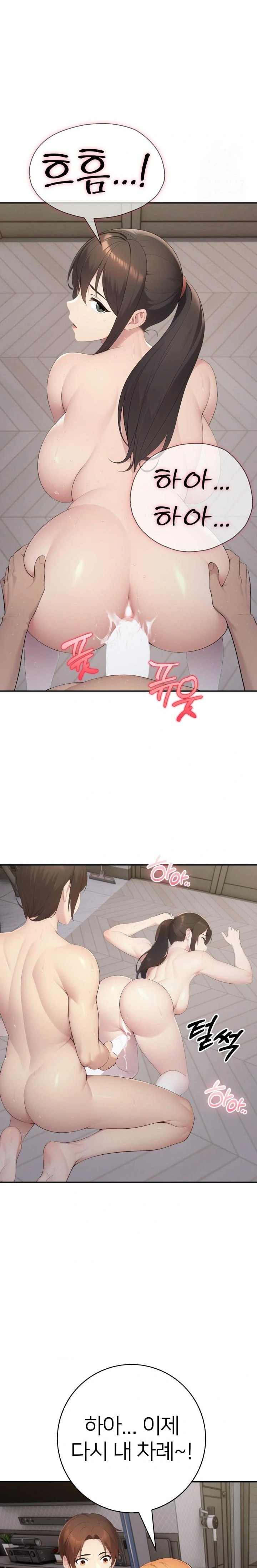 A Friend's Older Sister's Scheme Raw - Page 14