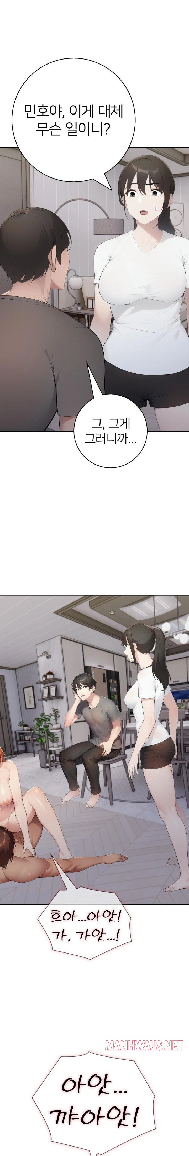 A Friend's Older Sister's Scheme Raw - Page 5