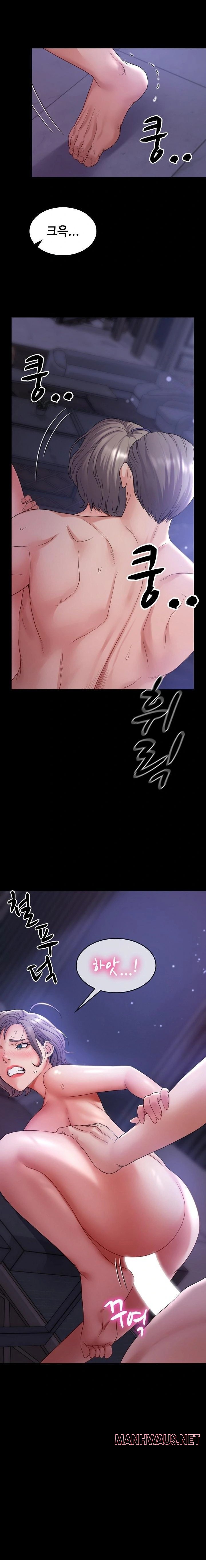 Amazing Reincarnation Raw - Page 16