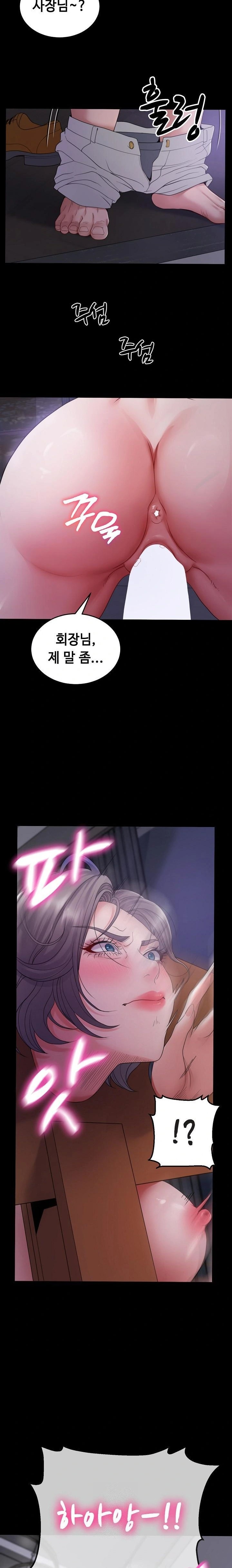 Amazing Reincarnation Raw - Page 3