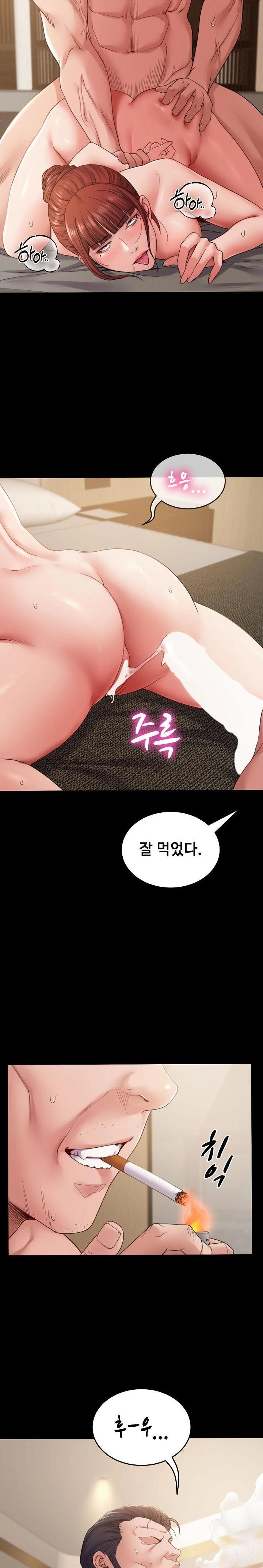 Amazing Reincarnation Raw - Page 18
