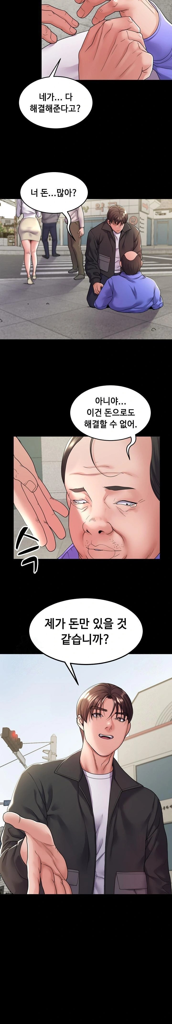 Amazing Reincarnation Raw - Page 8