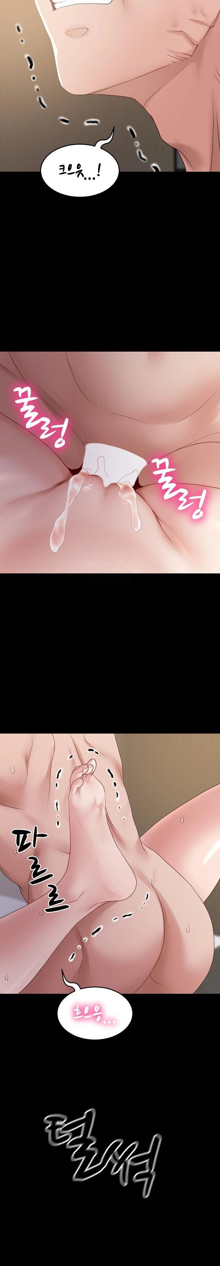 Amazing Reincarnation Raw - Page 22