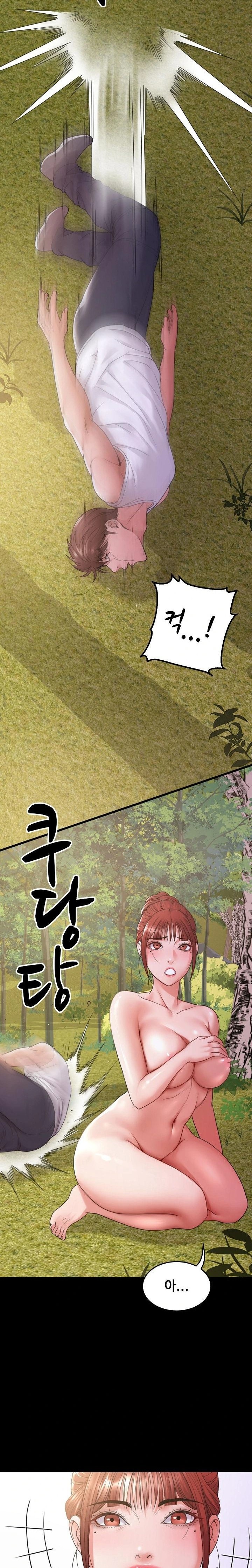 Amazing Reincarnation Raw - Page 8
