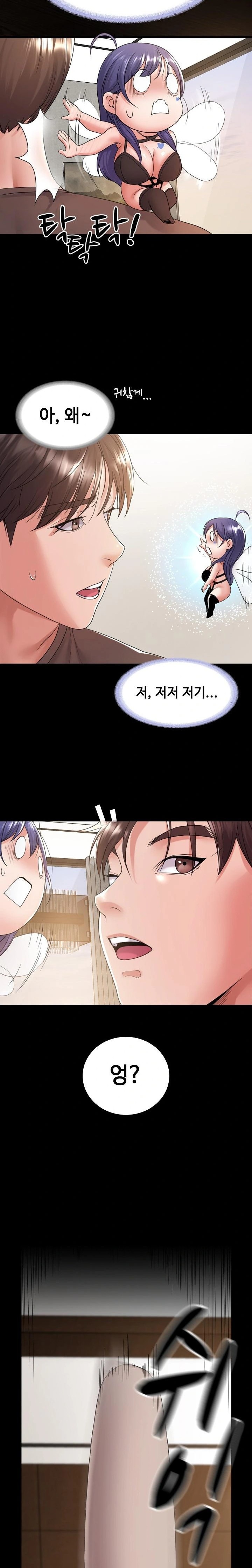 Amazing Reincarnation Raw - Page 22