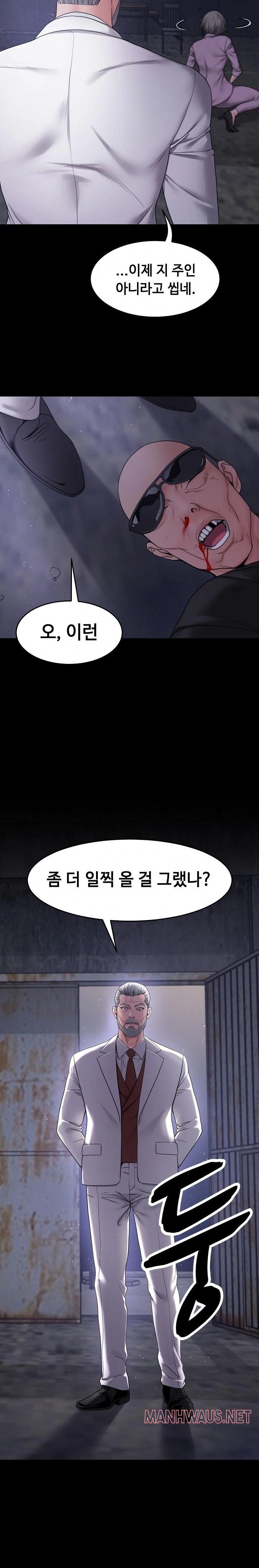Amazing Reincarnation Raw - Page 4