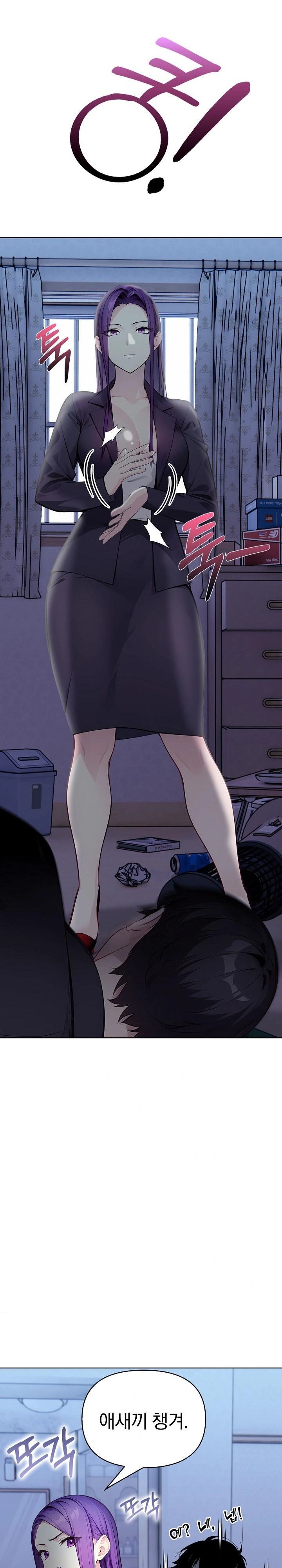Light Instead of Debt Raw - Page 10