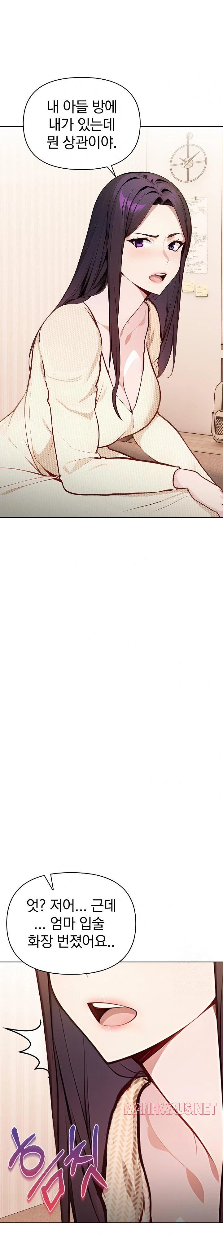 Light Instead of Debt Raw - Page 31