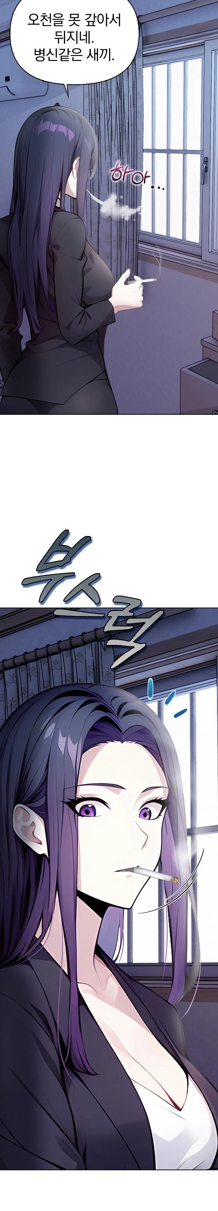 Light Instead of Debt Raw - Page 4