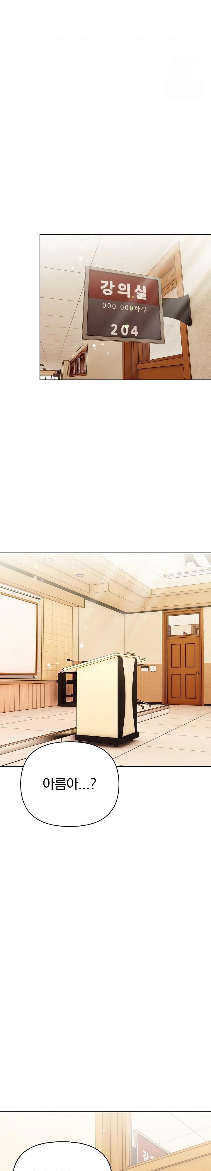 Light Instead of Debt Raw - Page 41