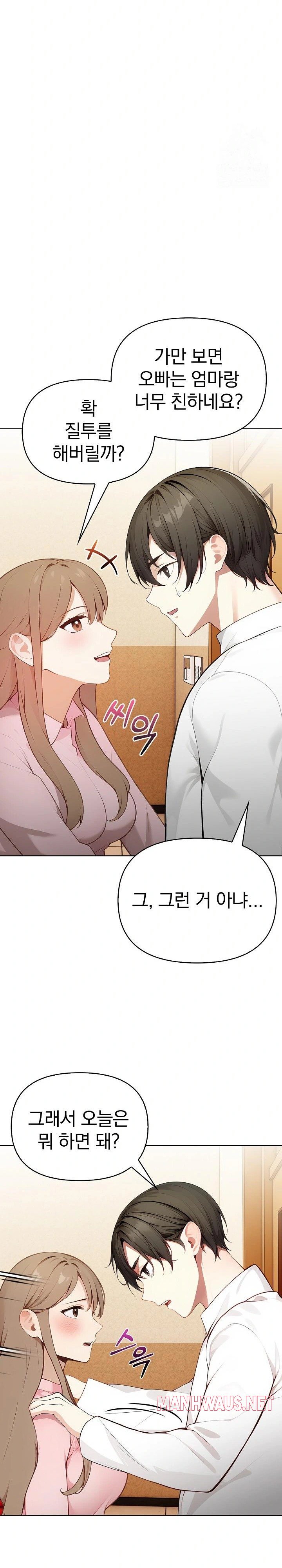 Light Instead of Debt Raw - Page 43