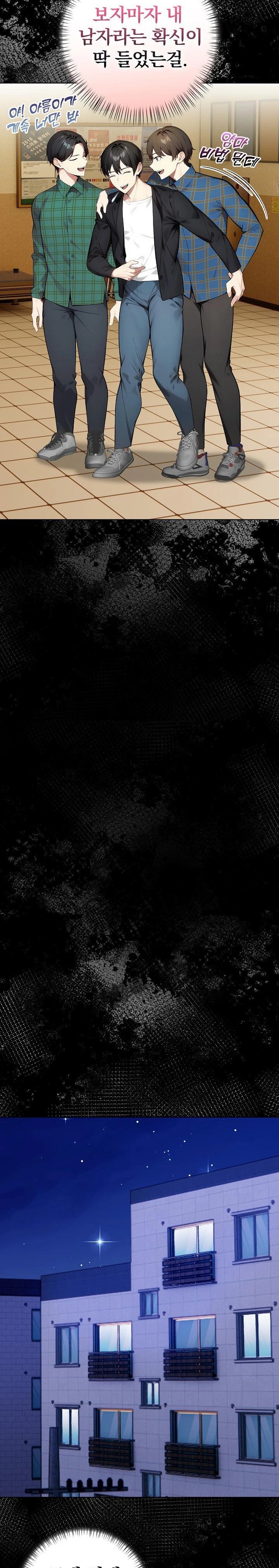Light Instead of Debt Raw - Page 14