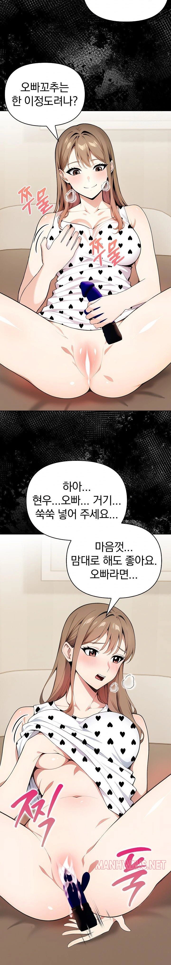 Light Instead of Debt Raw - Page 16