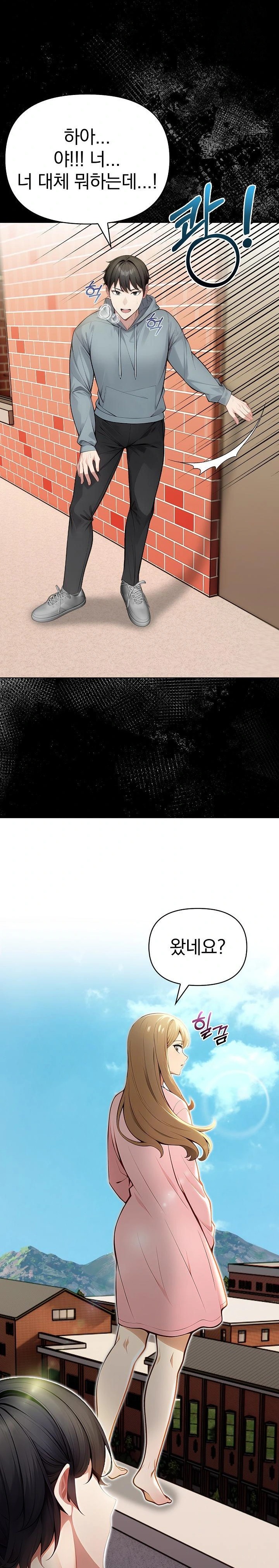 Light Instead of Debt Raw - Page 27
