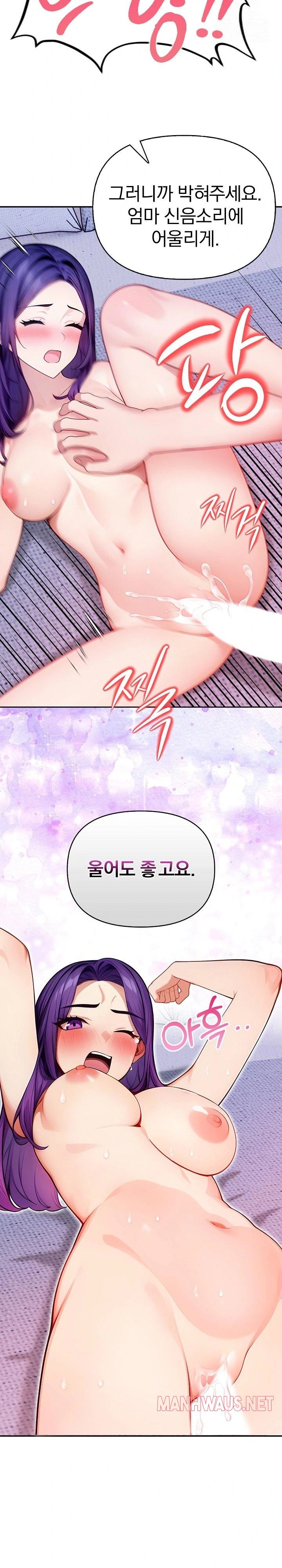 Light Instead of Debt Raw - Page 3