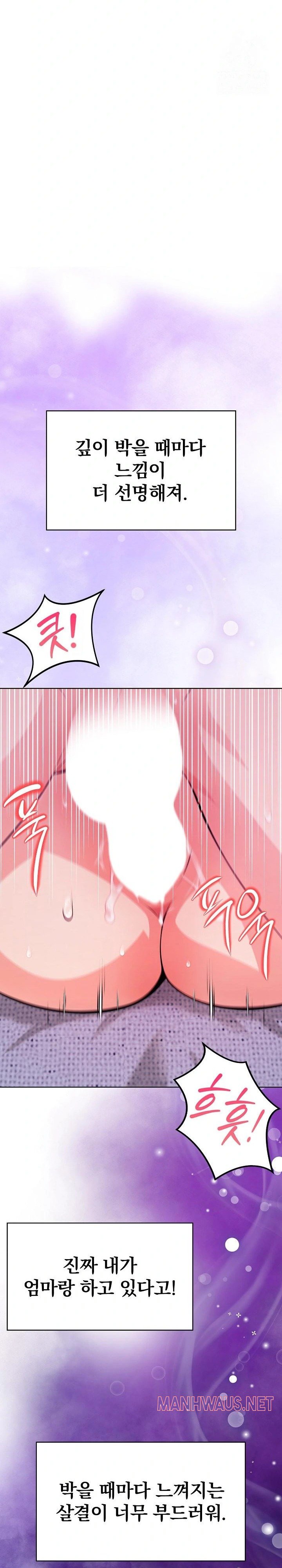 Light Instead of Debt Raw - Page 4
