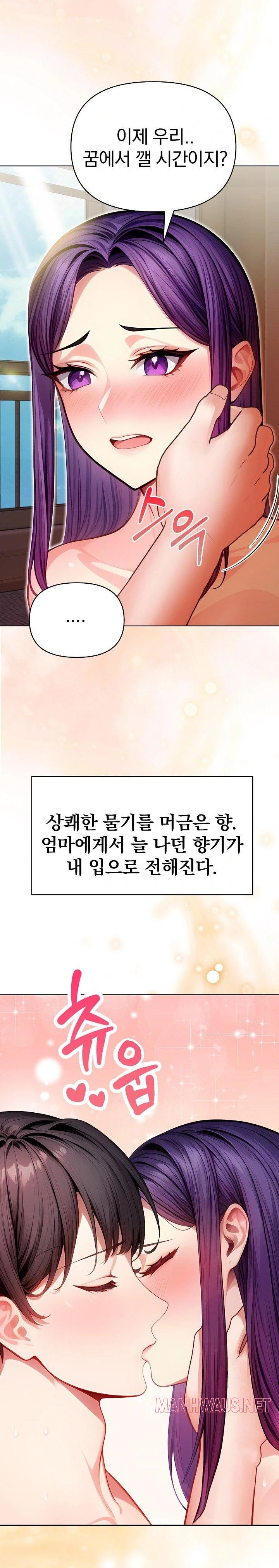 Light Instead of Debt Raw - Page 41