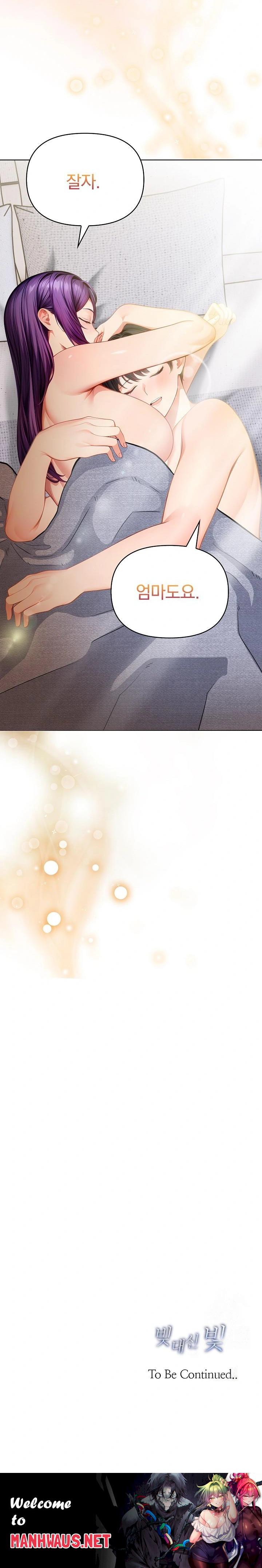 Light Instead of Debt Raw - Page 43