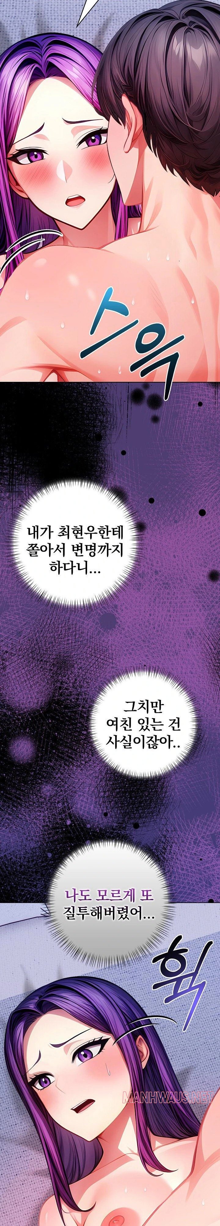 Light Instead of Debt Raw - Page 8