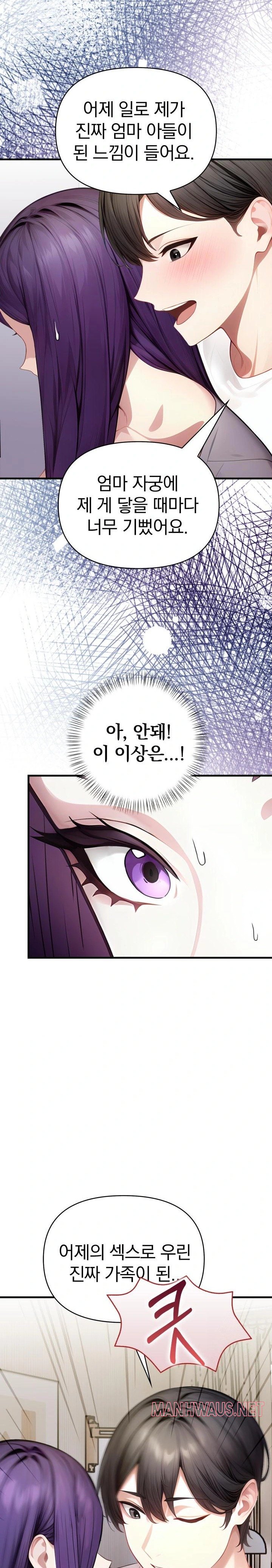 Light Instead of Debt Raw - Page 9
