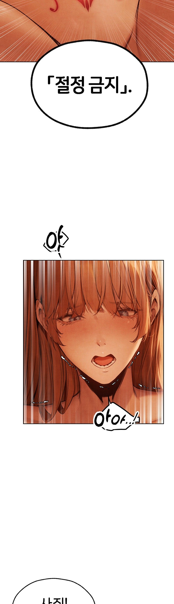 MILF Hunting In Another World Raw - Page 19