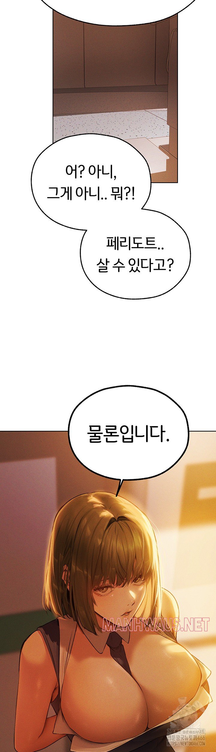 MILF Hunting In Another World Raw - Page 2