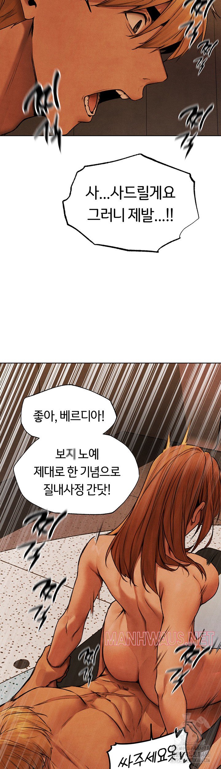 MILF Hunting In Another World Raw - Page 22