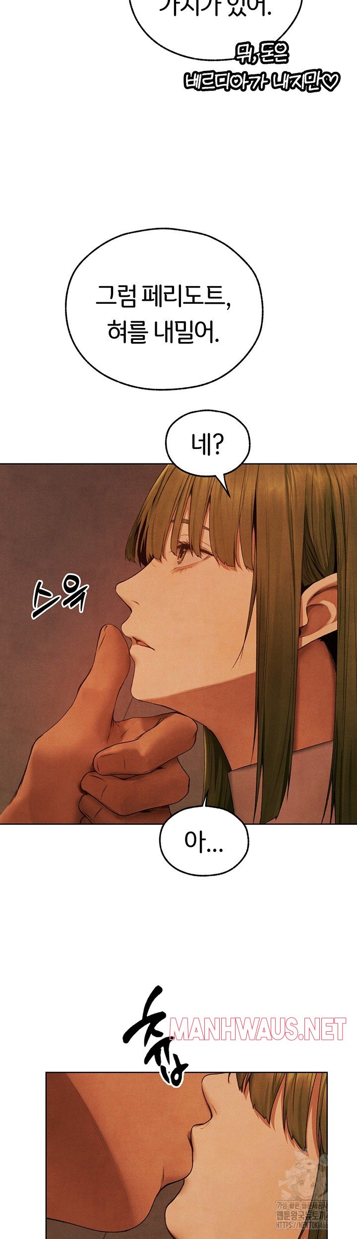 MILF Hunting In Another World Raw - Page 31