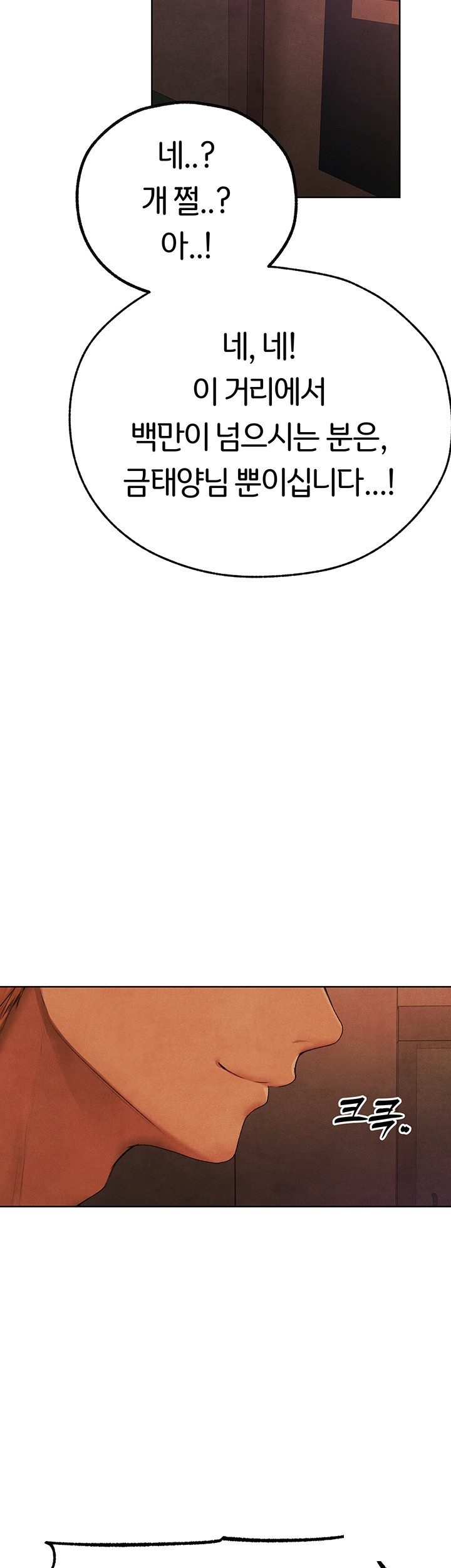 MILF Hunting In Another World Raw - Page 40