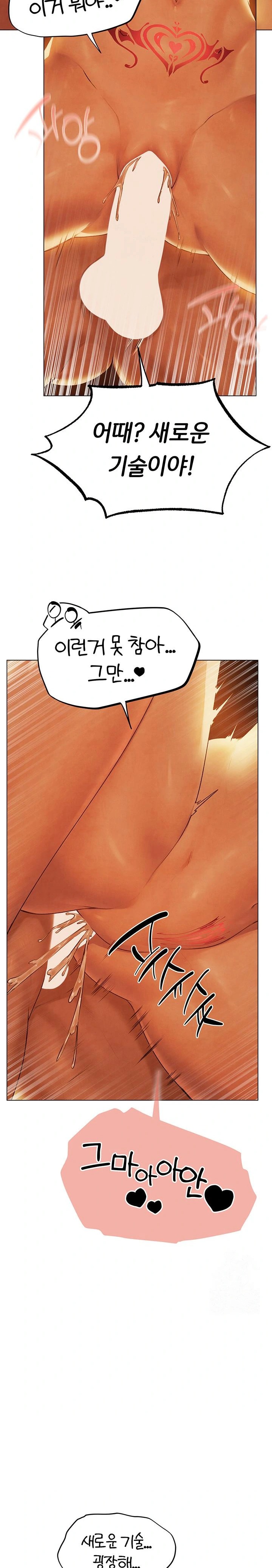 MILF Hunting In Another World Raw - Page 2