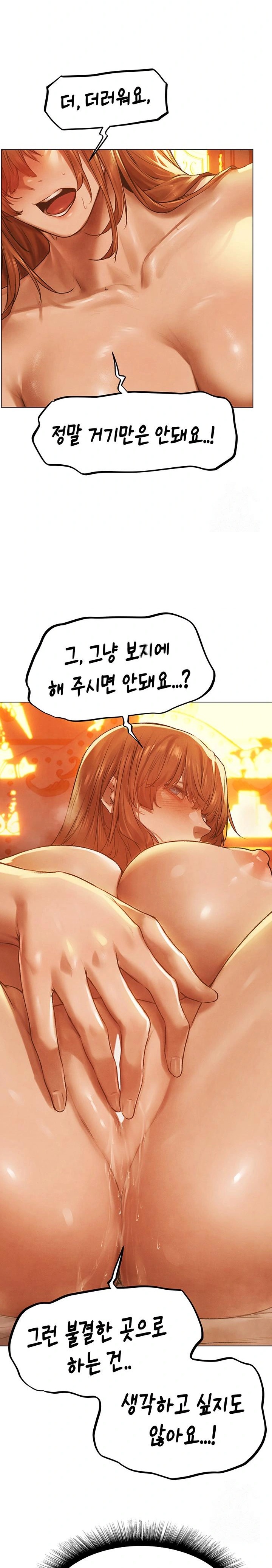 MILF Hunting In Another World Raw - Page 20