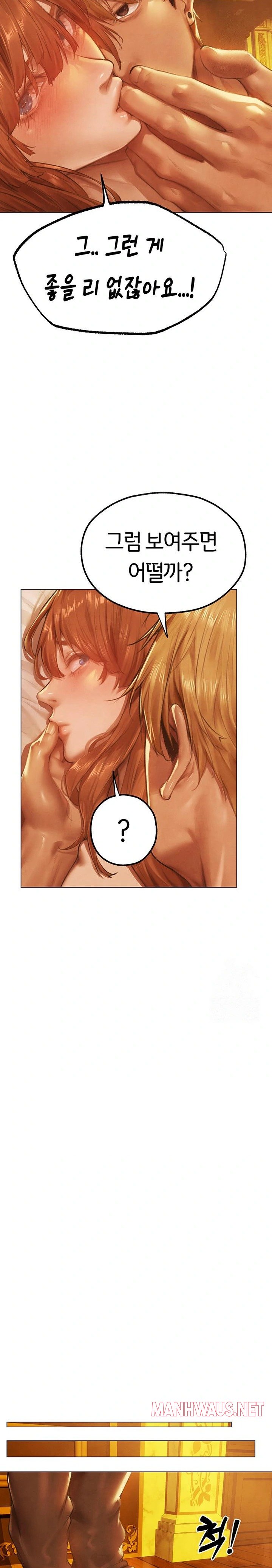 MILF Hunting In Another World Raw - Page 22