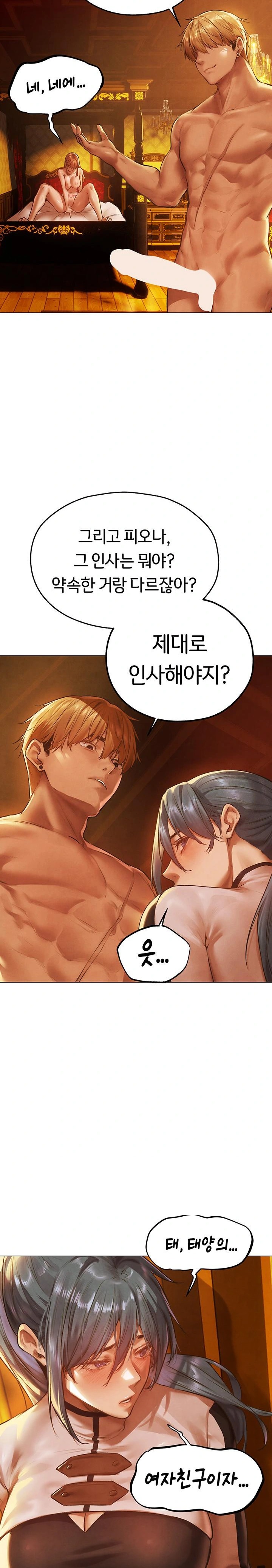 MILF Hunting In Another World Raw - Page 24
