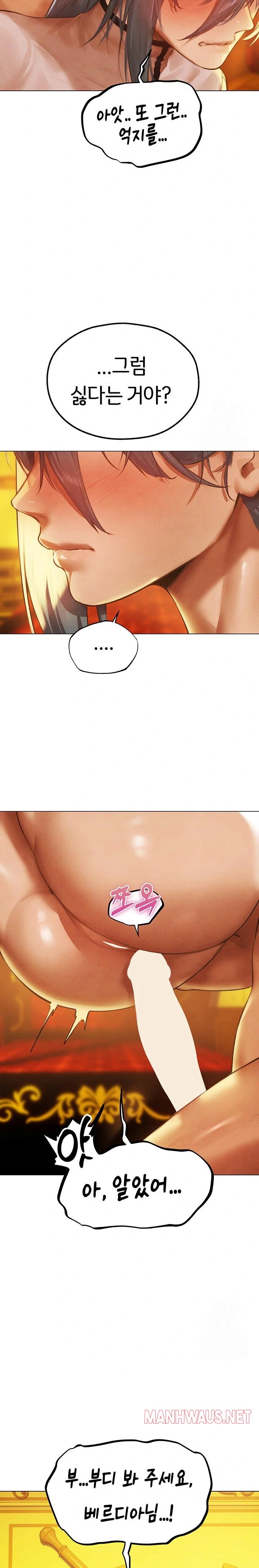MILF Hunting In Another World Raw - Page 31