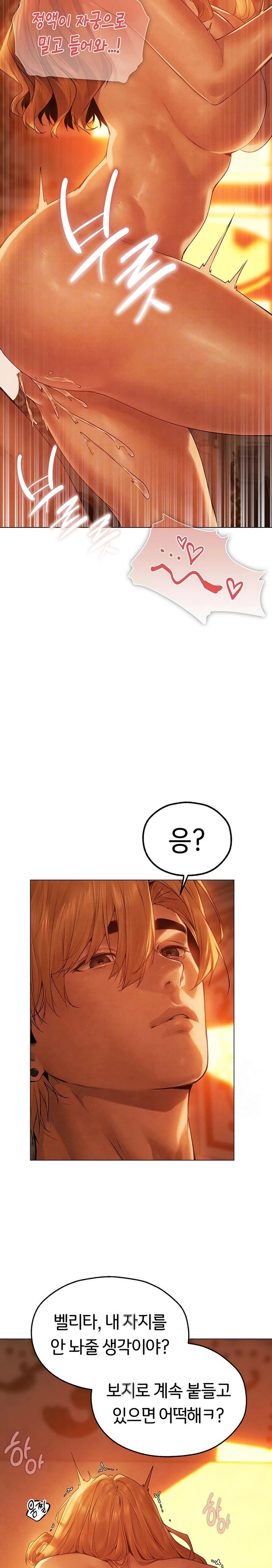 MILF Hunting In Another World Raw - Page 4
