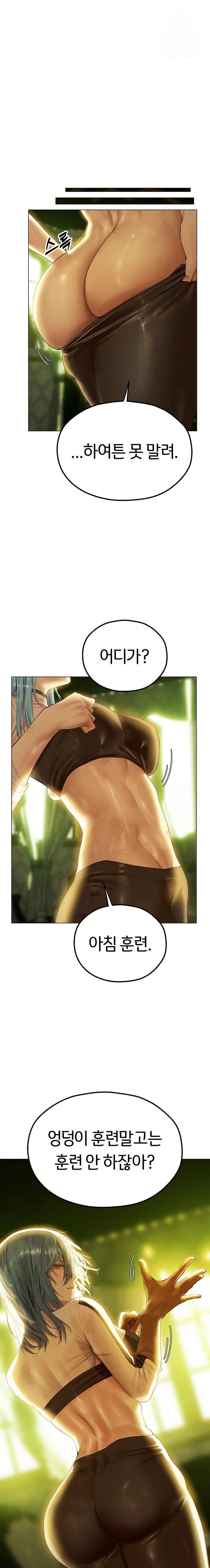 MILF Hunting In Another World Raw - Page 11