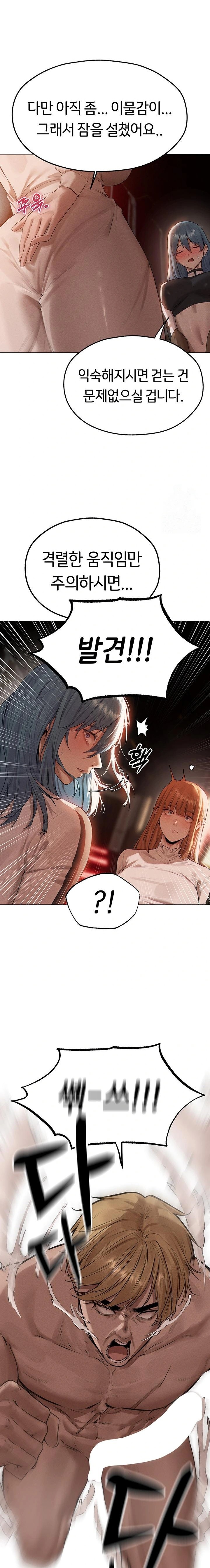 MILF Hunting In Another World Raw - Page 18