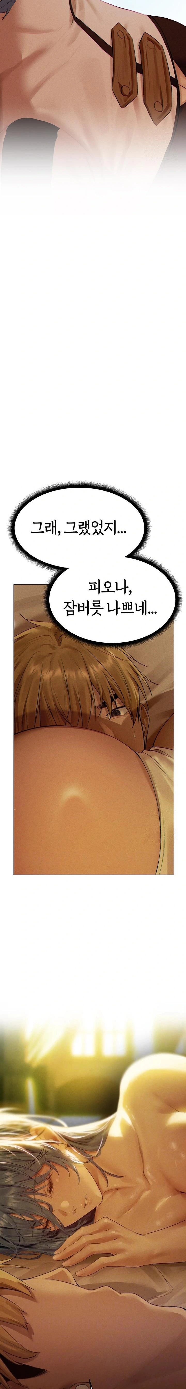 MILF Hunting In Another World Raw - Page 5