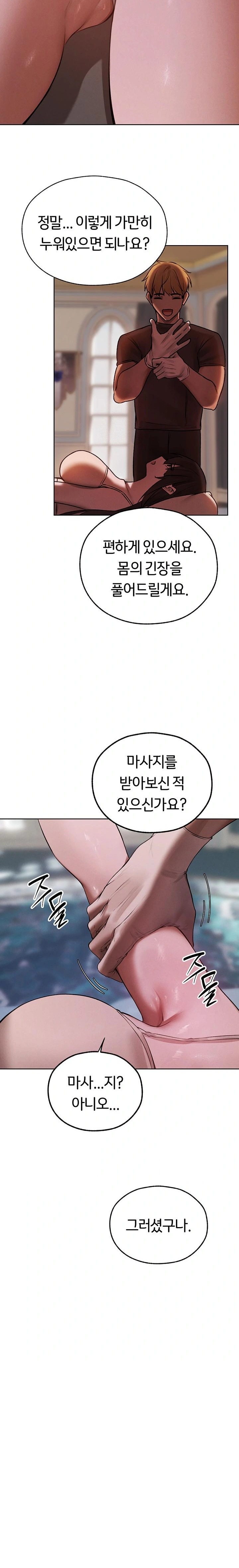 MILF Hunting In Another World Raw - Page 14