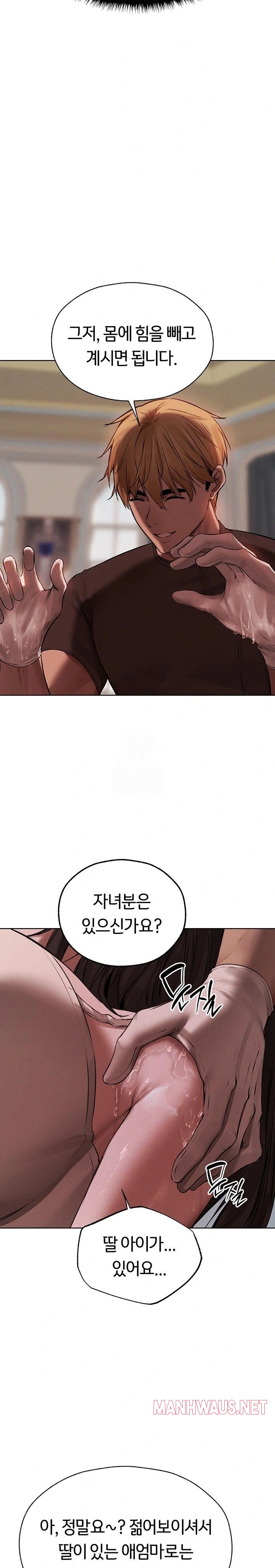 MILF Hunting In Another World Raw - Page 16